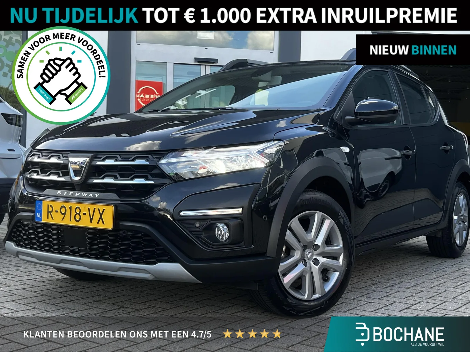 Dacia Sandero (2022) — foto 1