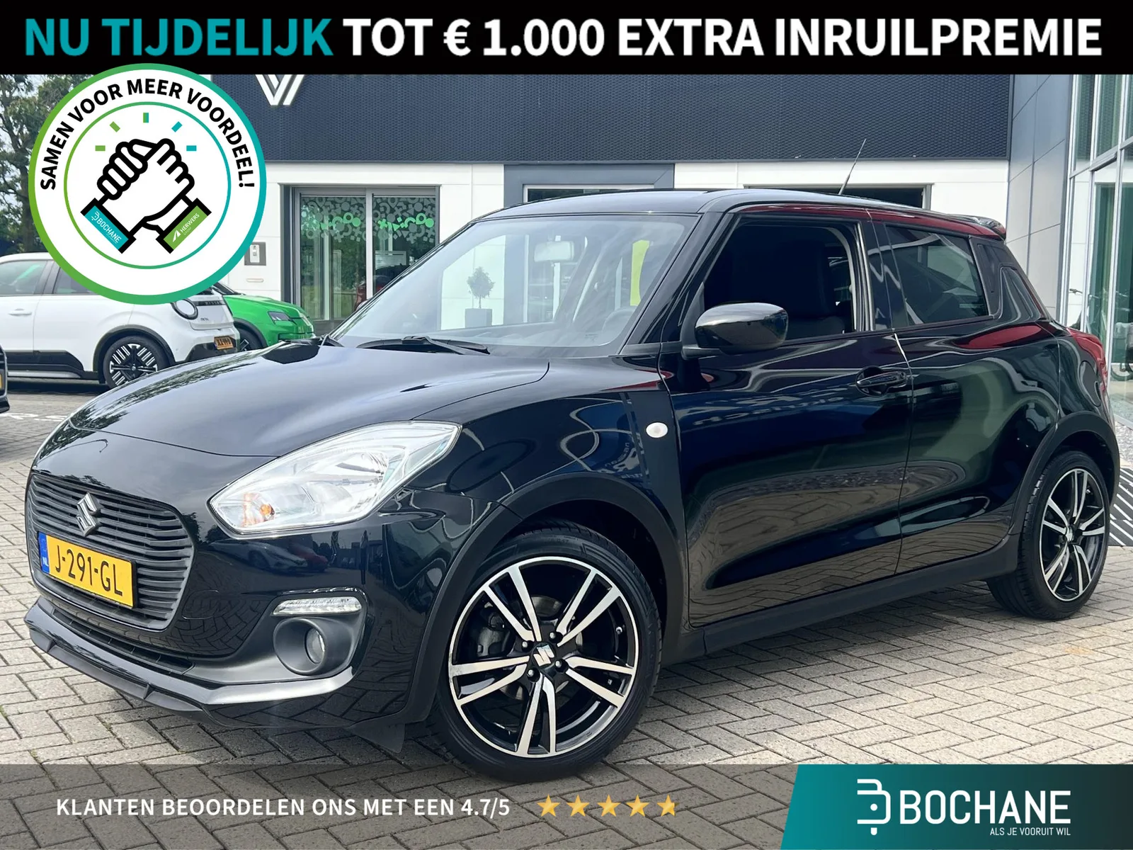 Suzuki Swift (2020) — foto 1