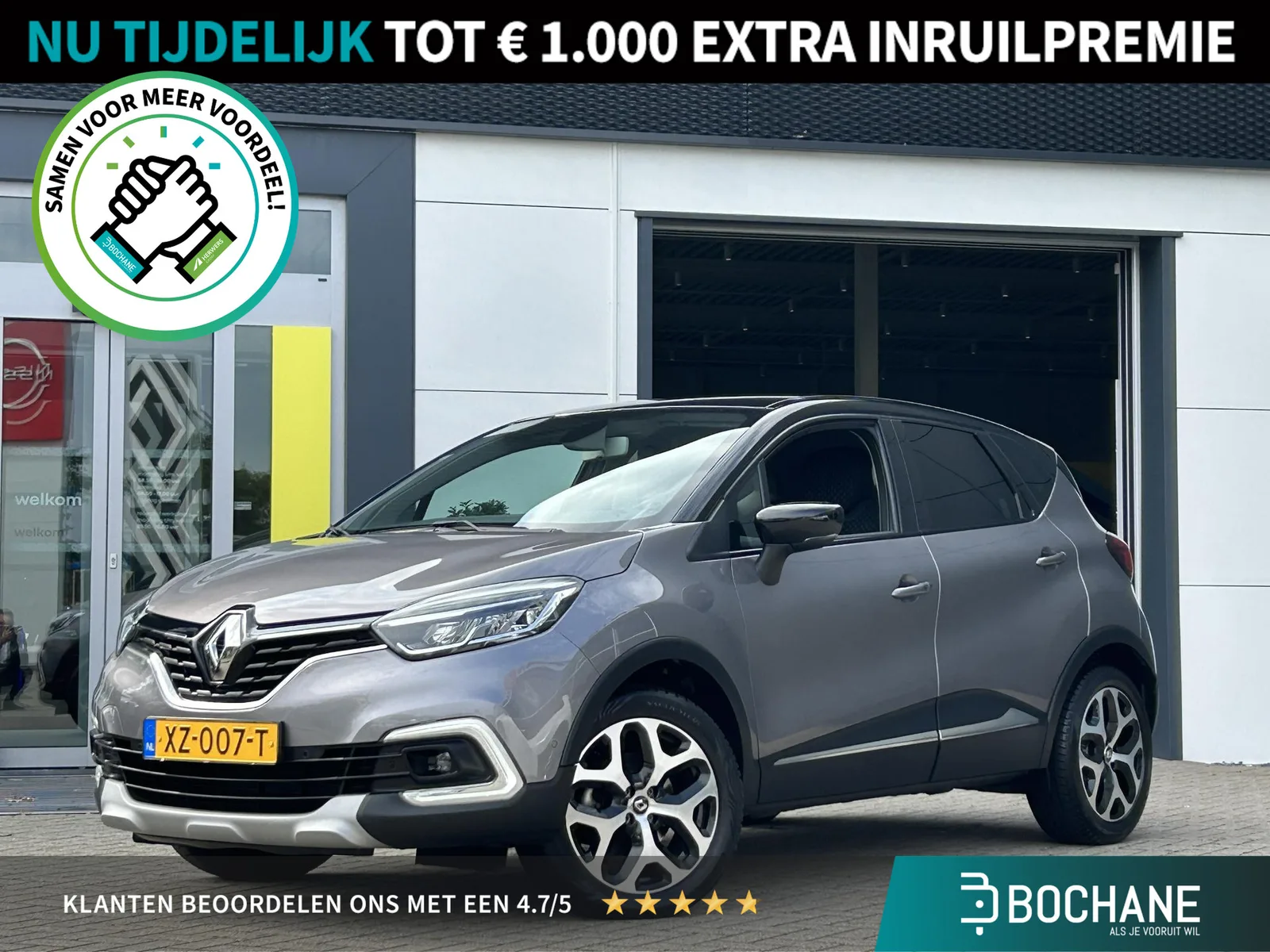 Renault Captur (2019) — foto 1