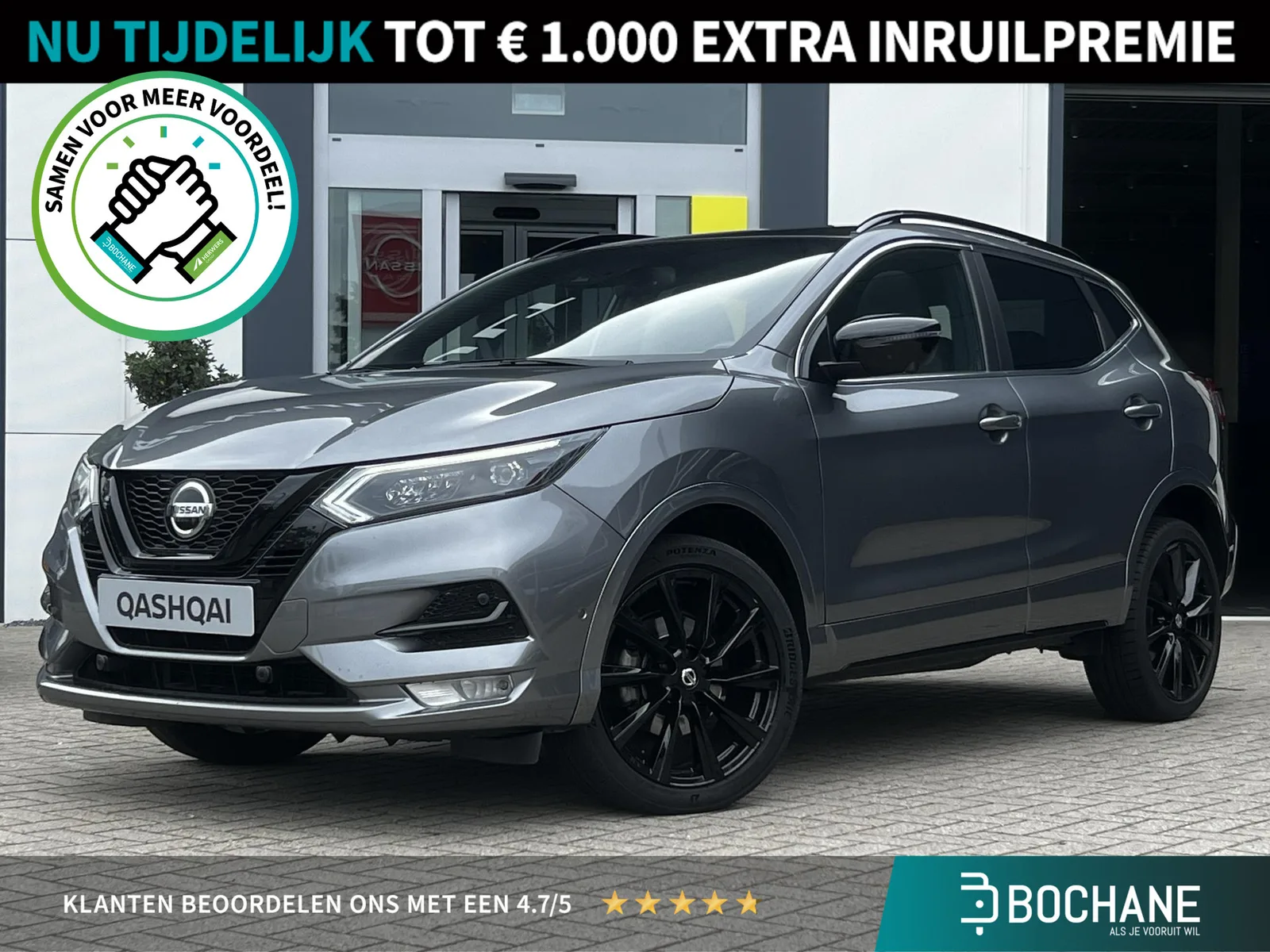 Nissan Qashqai (2020) — foto 1