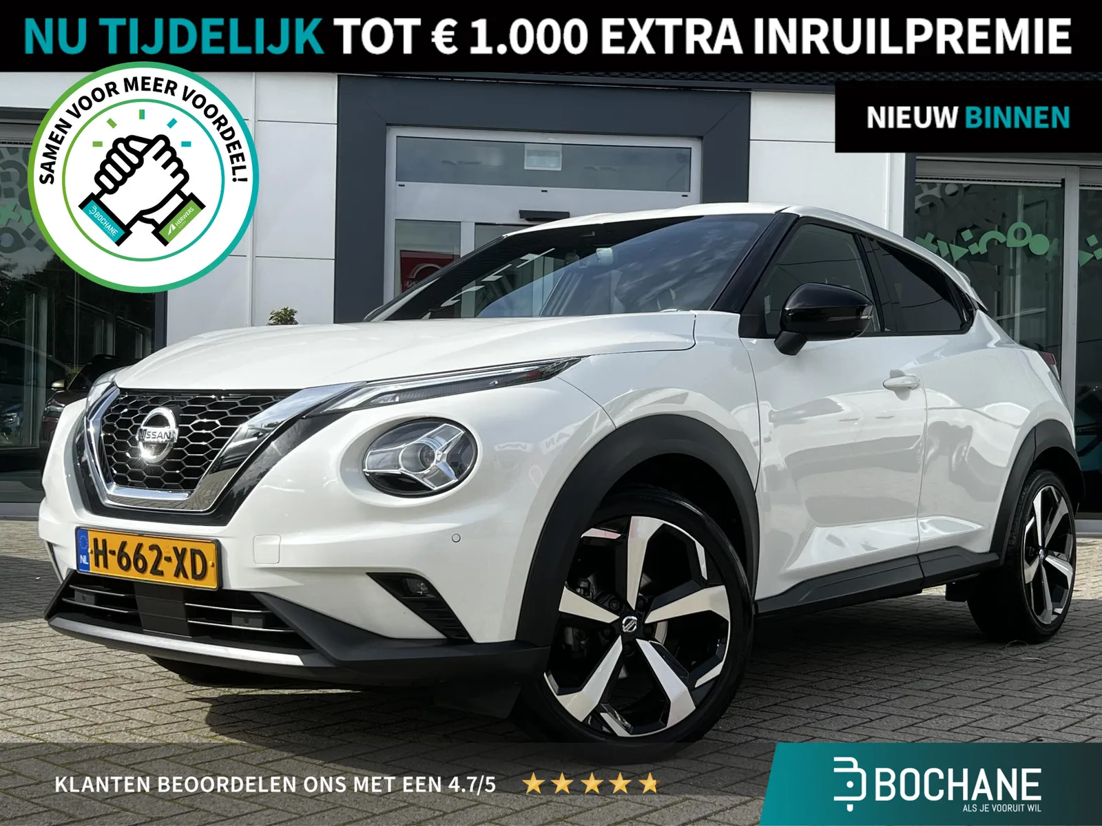 Nissan Juke (2020) — foto 1