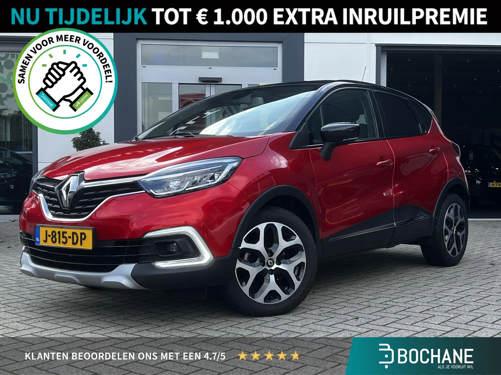 Renault Captur (2019) — foto 1