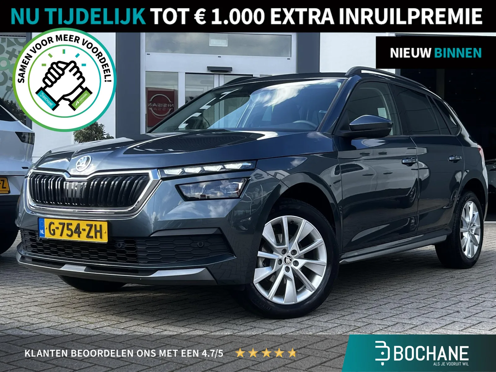 Škoda Kamiq (2020) — foto 1