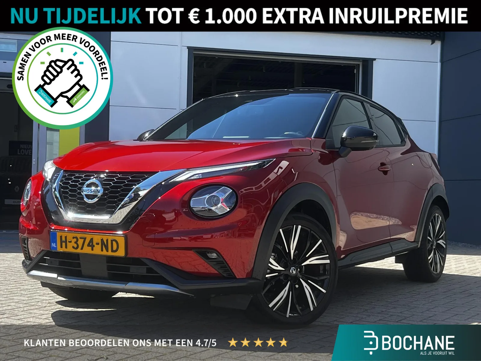 Nissan Juke (2020) — foto 1