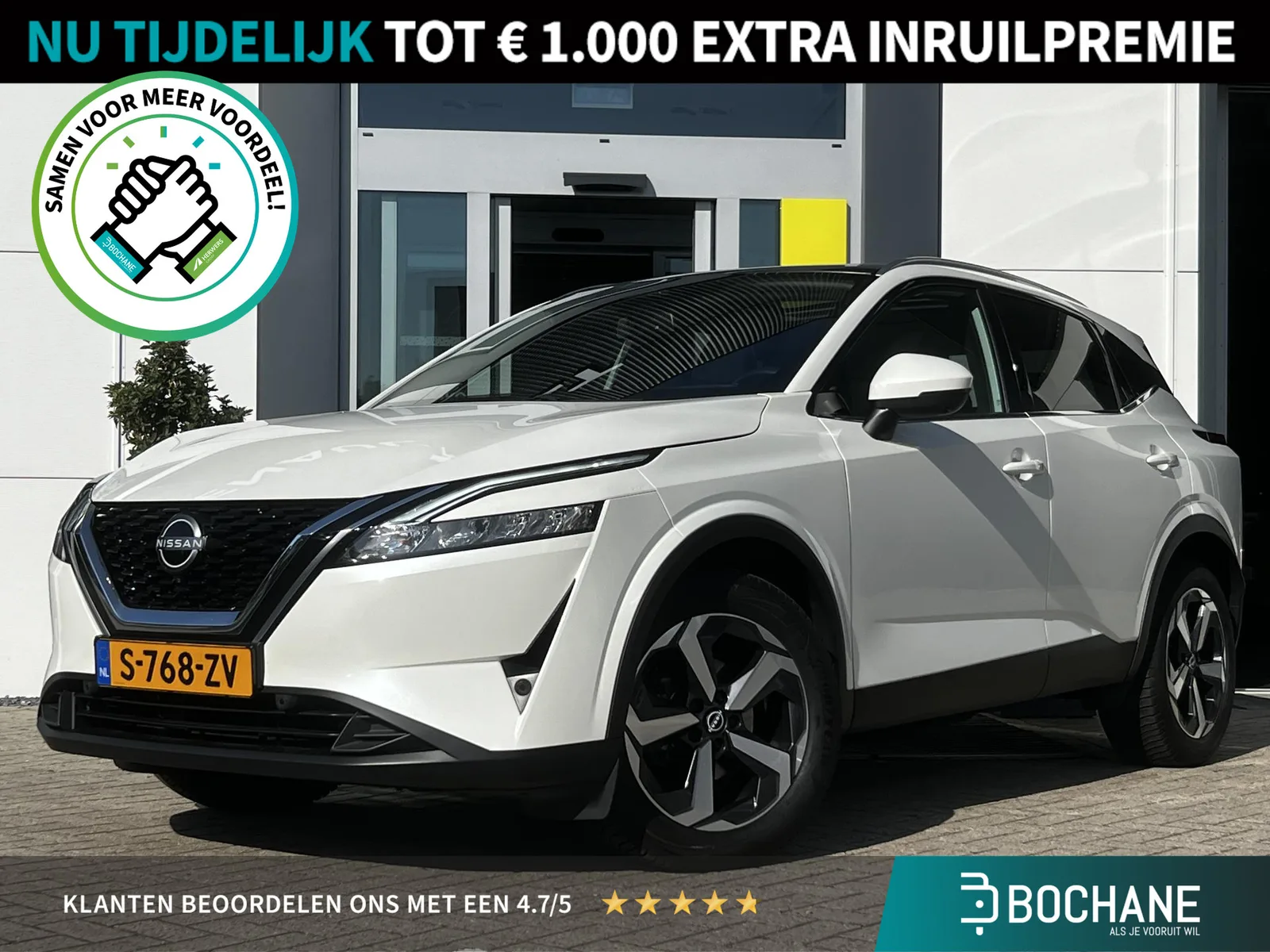Nissan Qashqai (2023) — foto 1