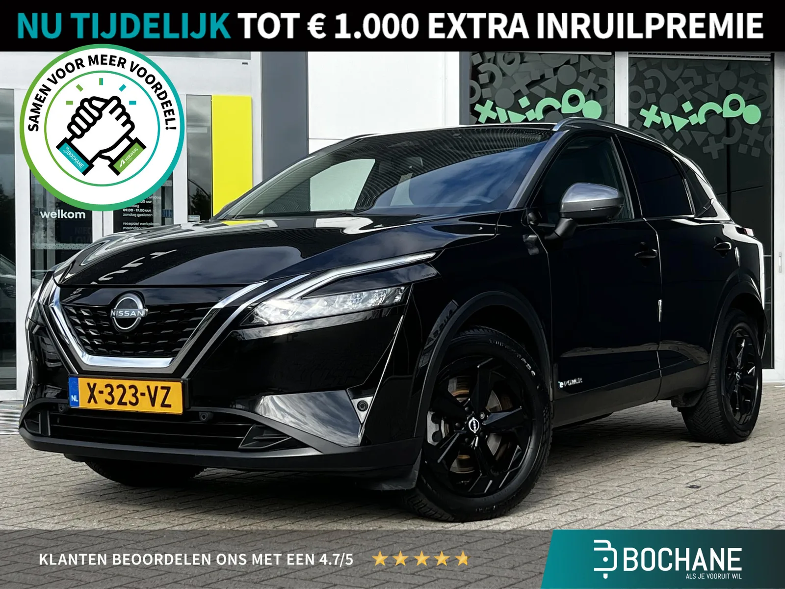 Nissan Qashqai (2024) — foto 1