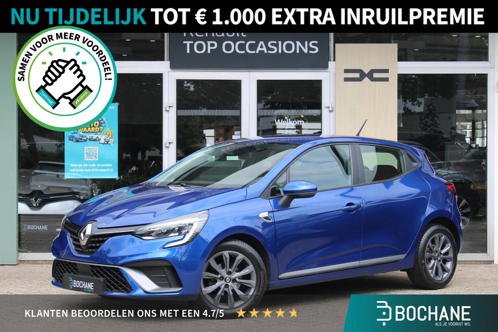 Renault Clio (2020) — foto 1