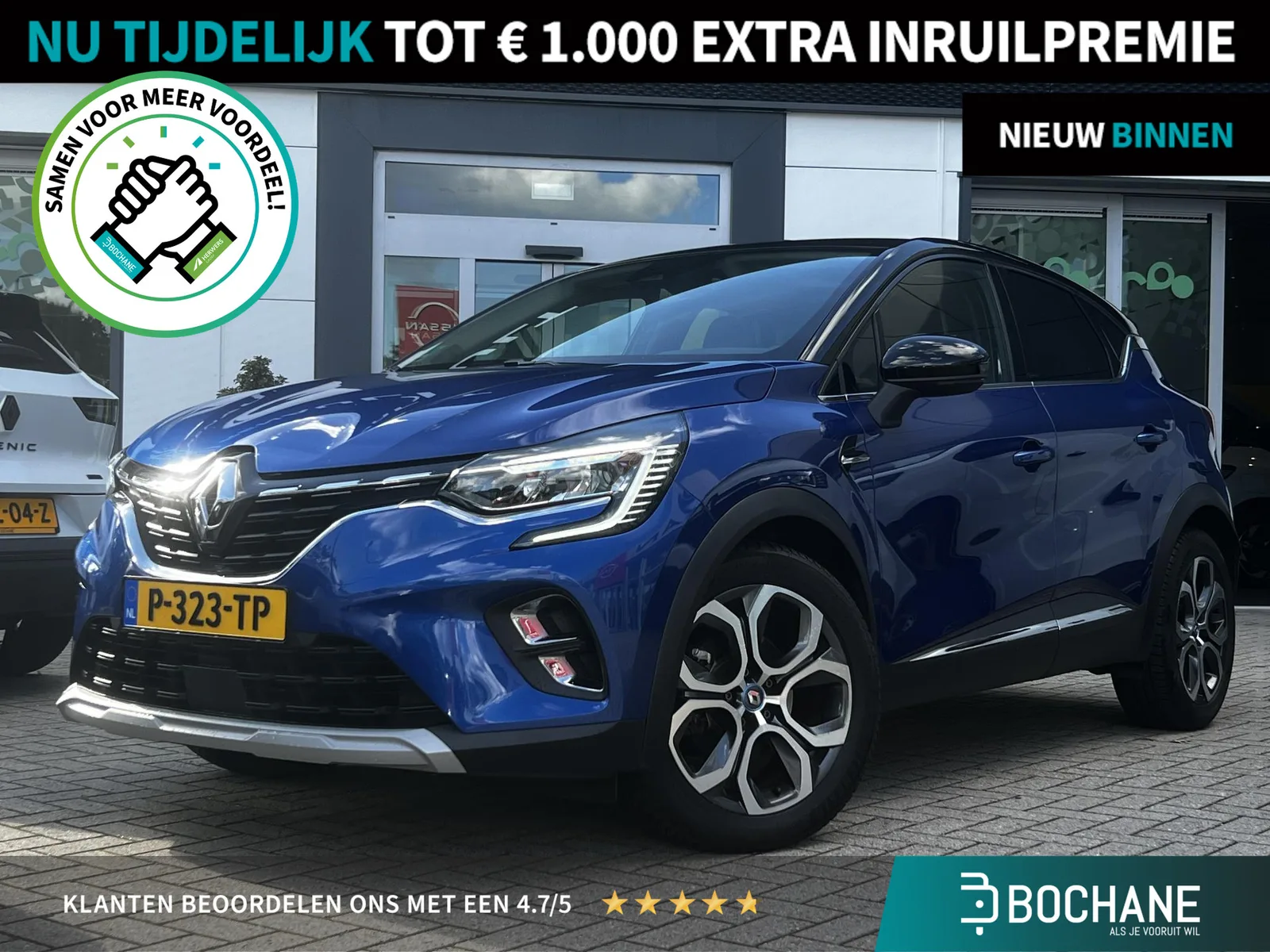 Renault Captur (2021) — foto 1