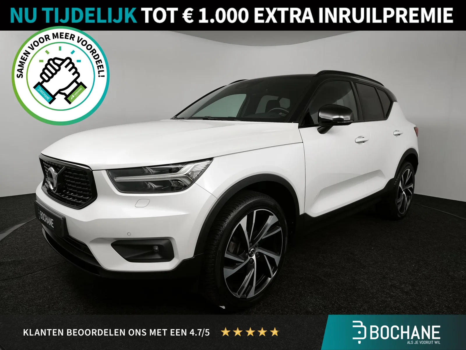 Volvo XC40 (2019) — foto 1
