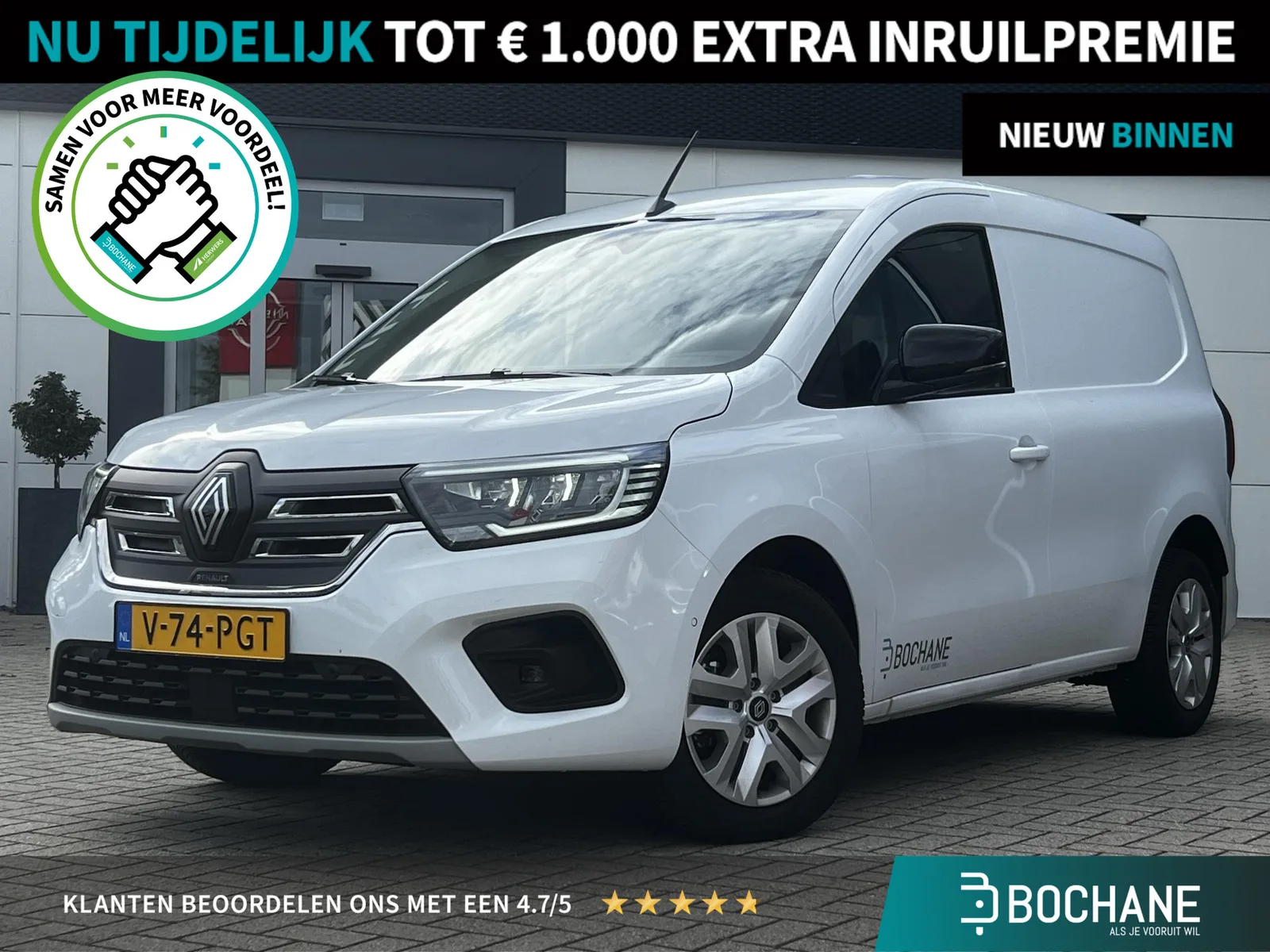Renault Kangoo (2026) — foto 1