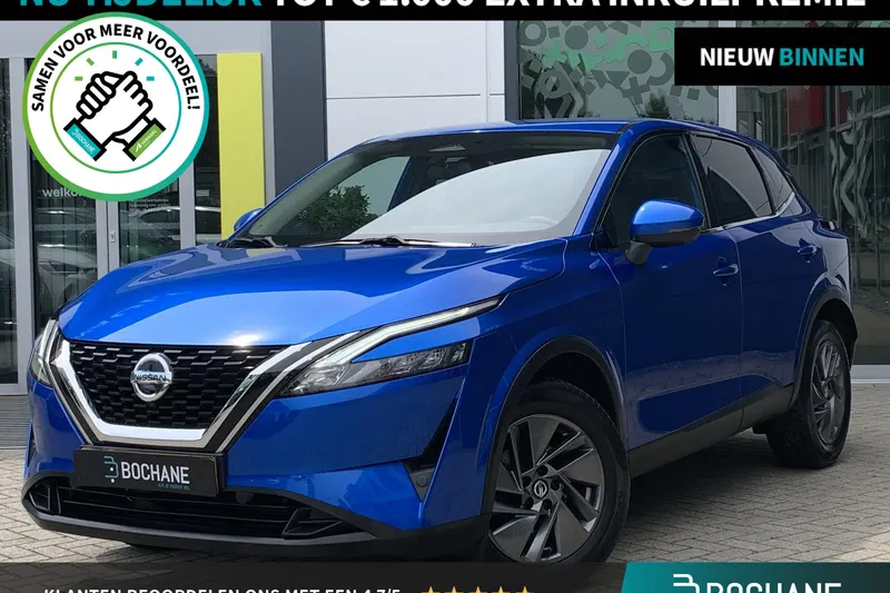 Nissan Qashqai (2022)