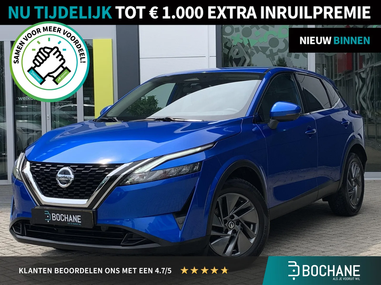 Nissan Qashqai (2022) — foto 1
