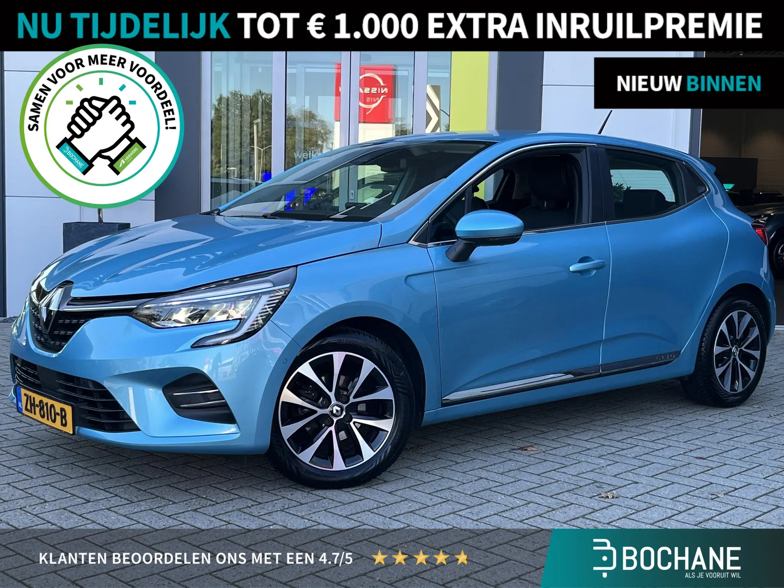 Renault Clio (2019) — foto 1