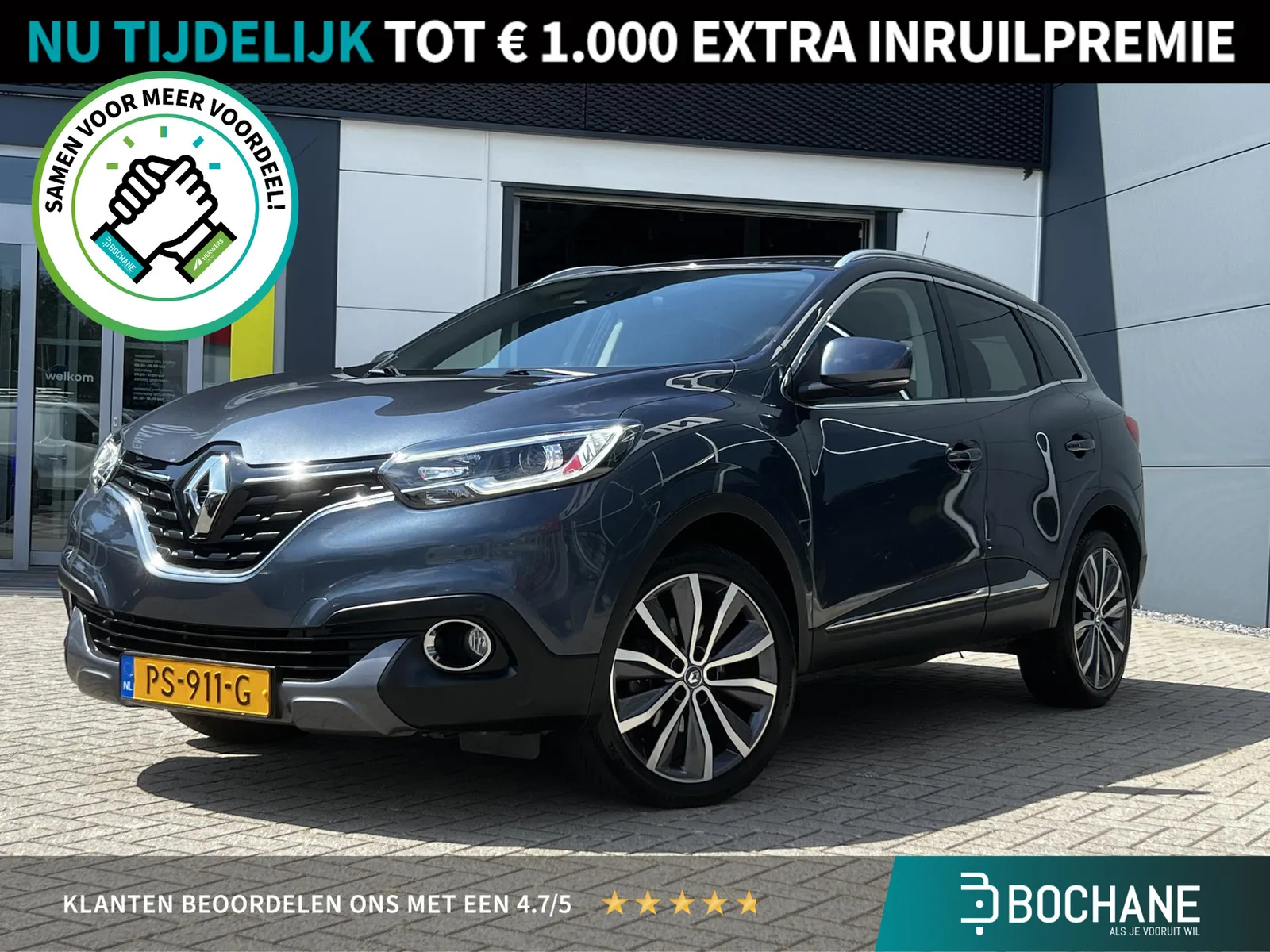 Renault Kadjar (2017) — foto 1