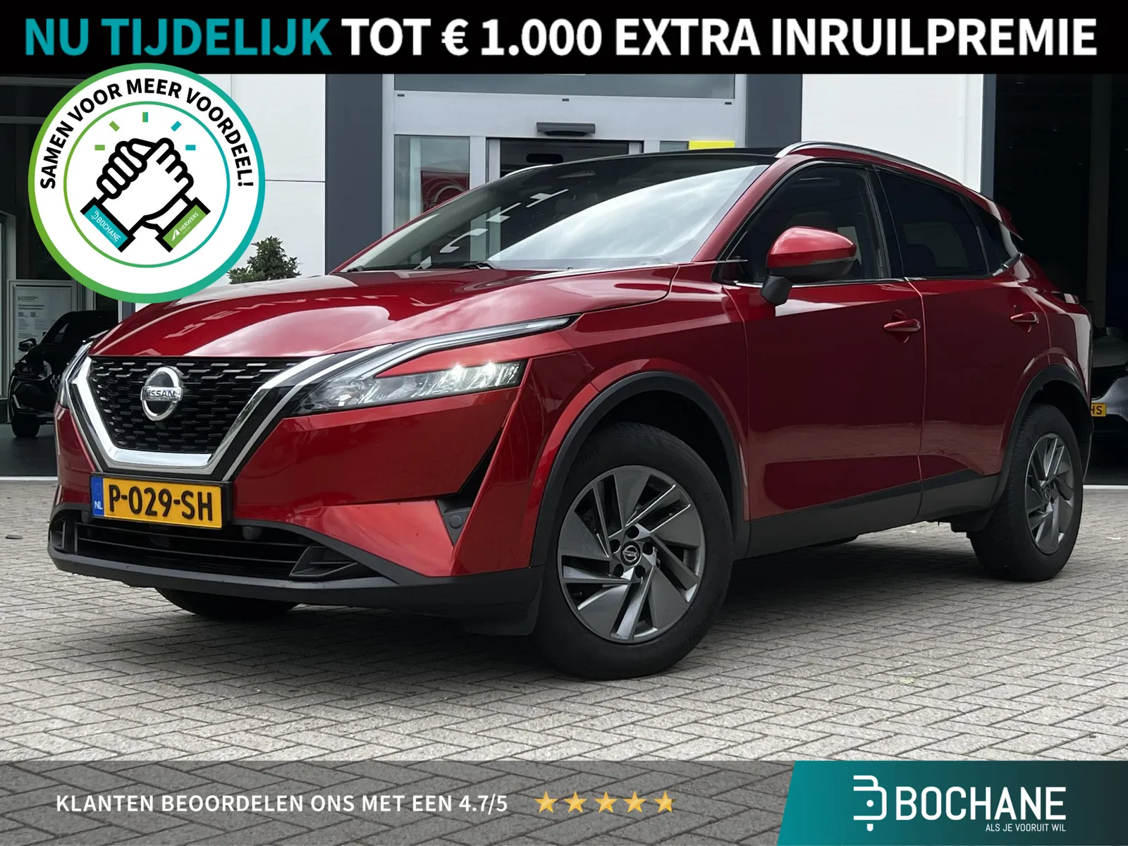 Nissan Qashqai (2022) — foto 1