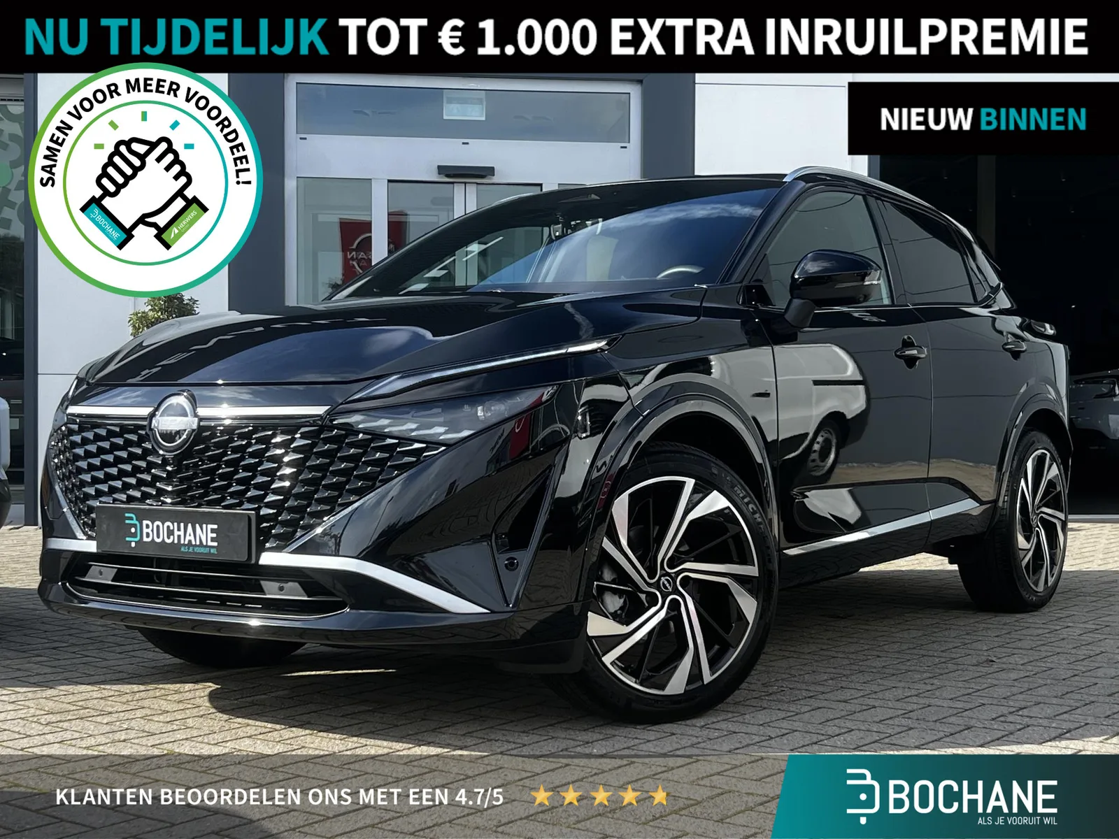 Nissan Qashqai (2026) — foto 1
