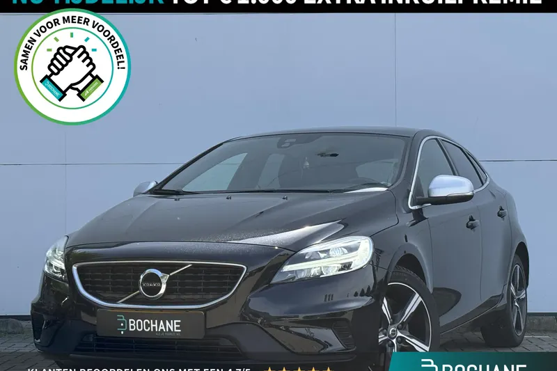 Volvo V40 (2020)