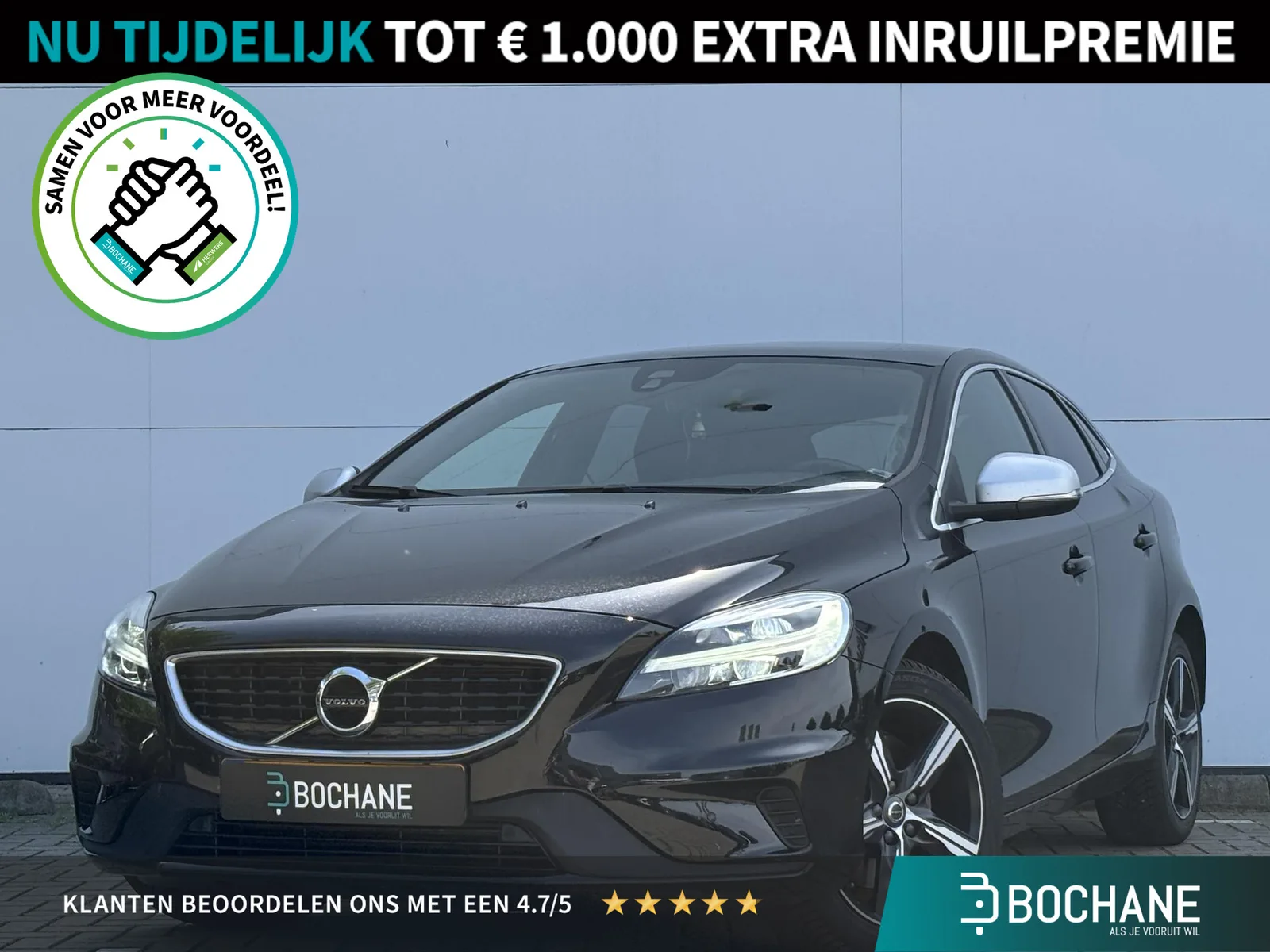 Volvo V40 (2020) — foto 1