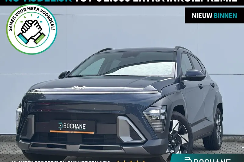 Hyundai Kona (2024)