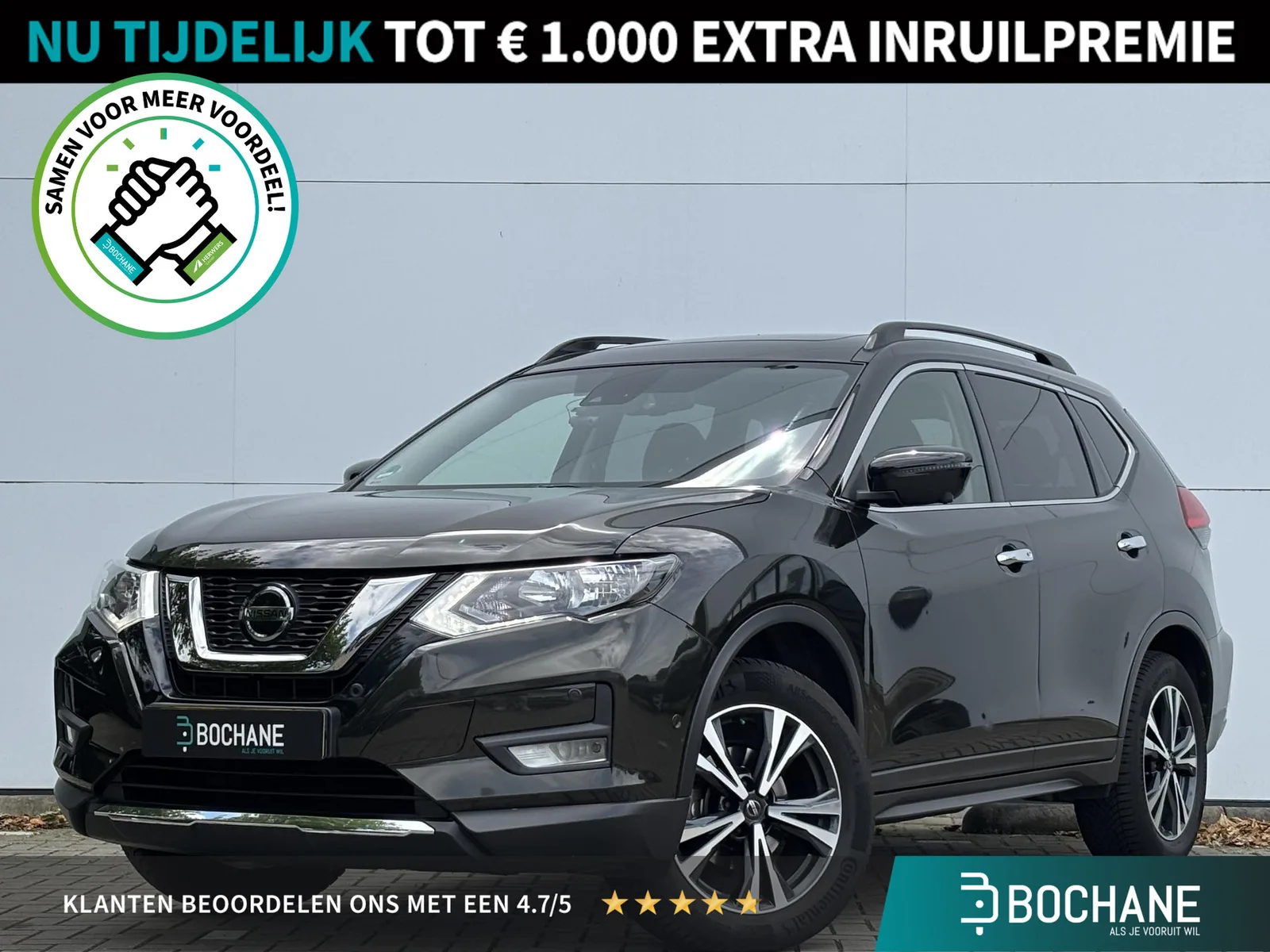 Nissan X-Trail (2020) — foto 1