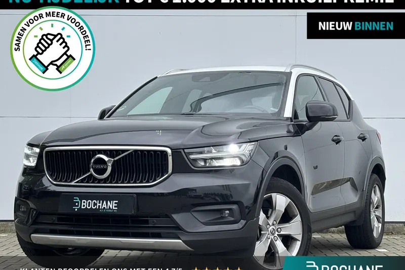 Volvo XC40 (2018)