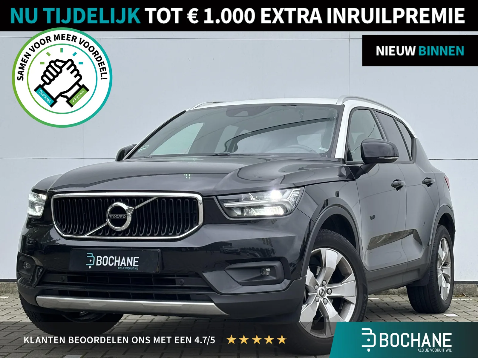 Volvo XC40 (2018) — foto 1
