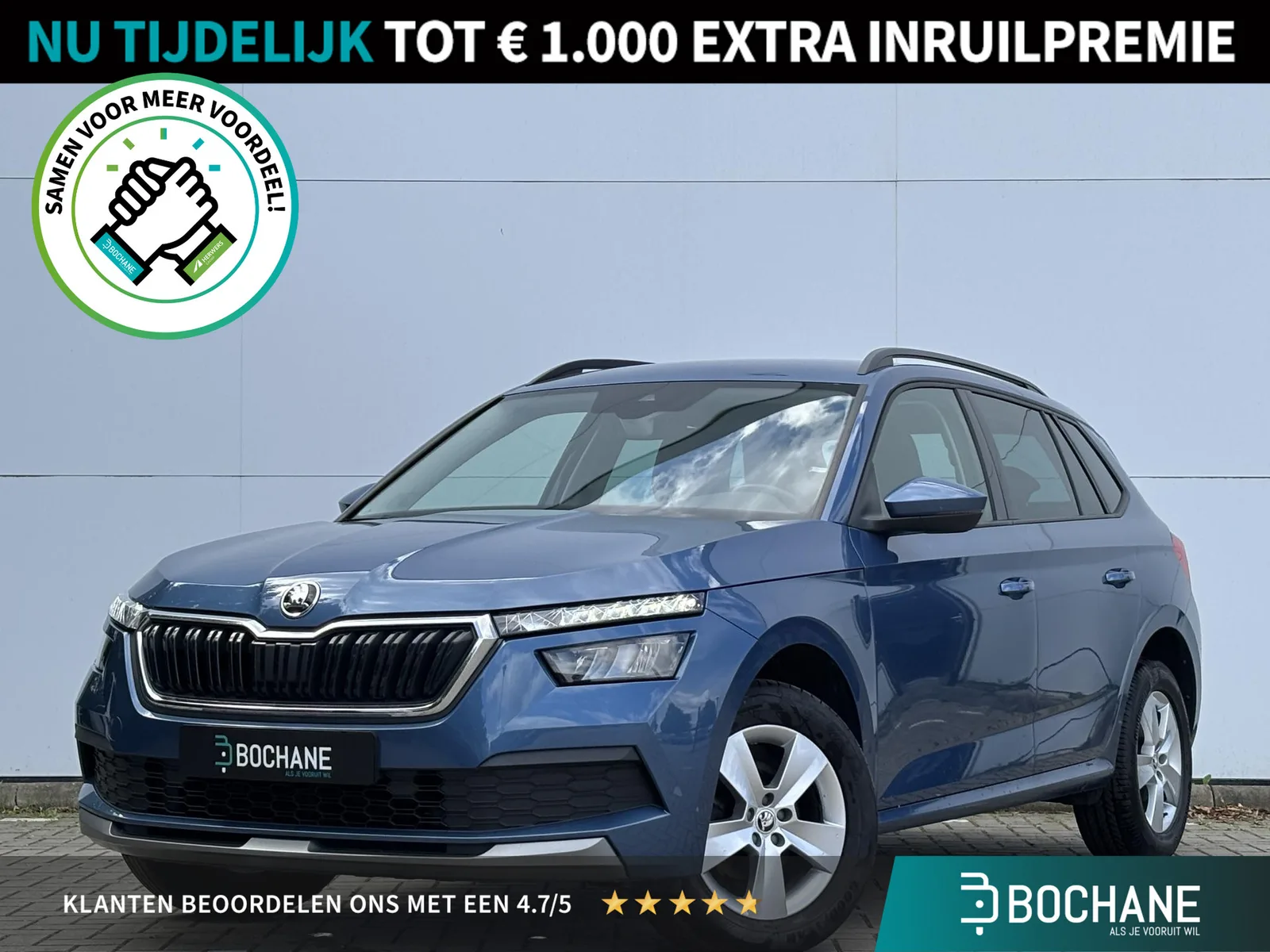 Škoda Kamiq (2021) — foto 1