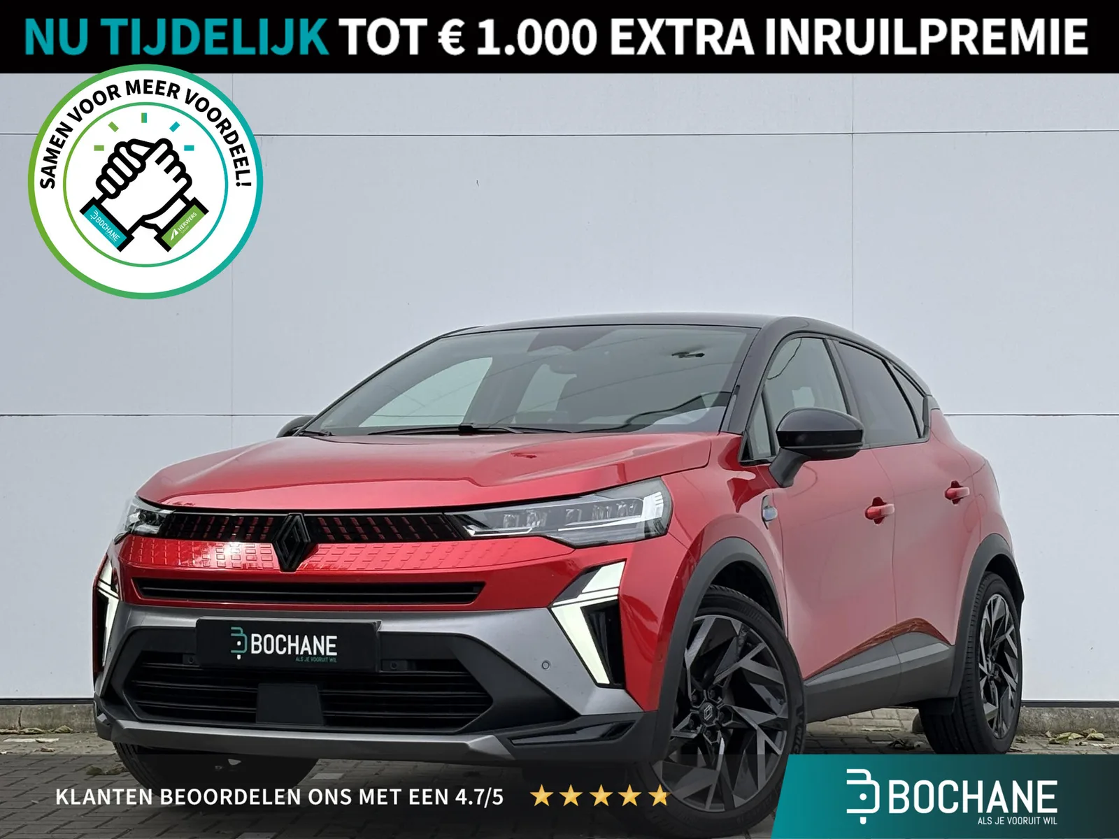 Renault Captur (2025) — foto 1
