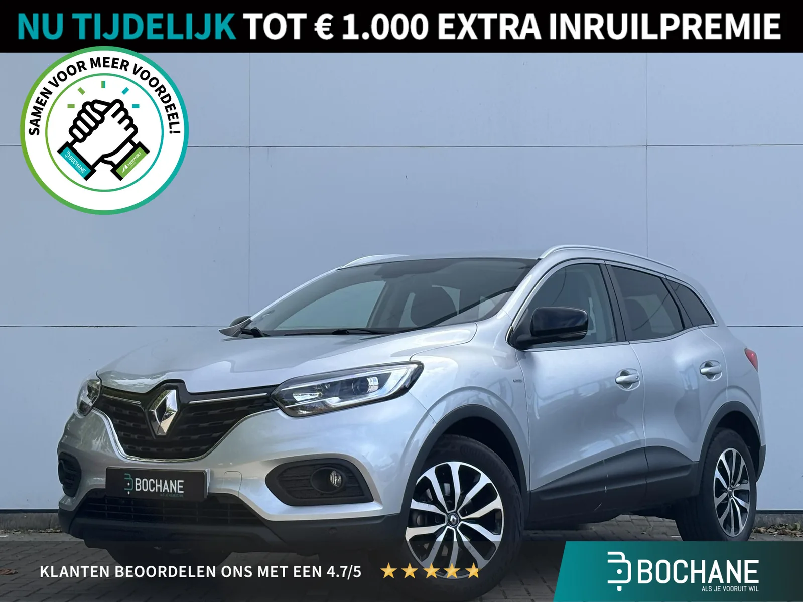 Renault Kadjar (2021) — foto 1