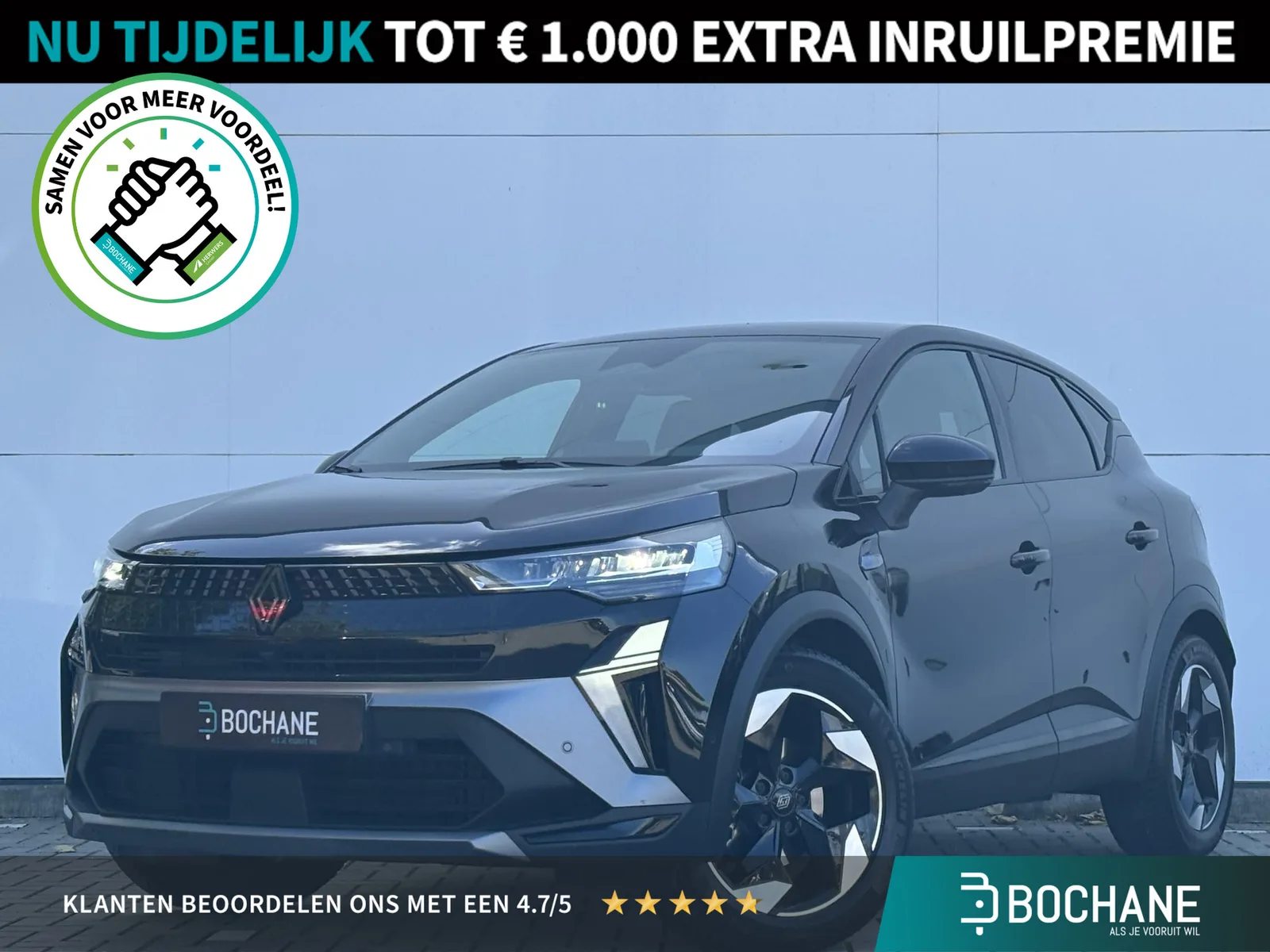 Renault Captur (2025) — foto 1