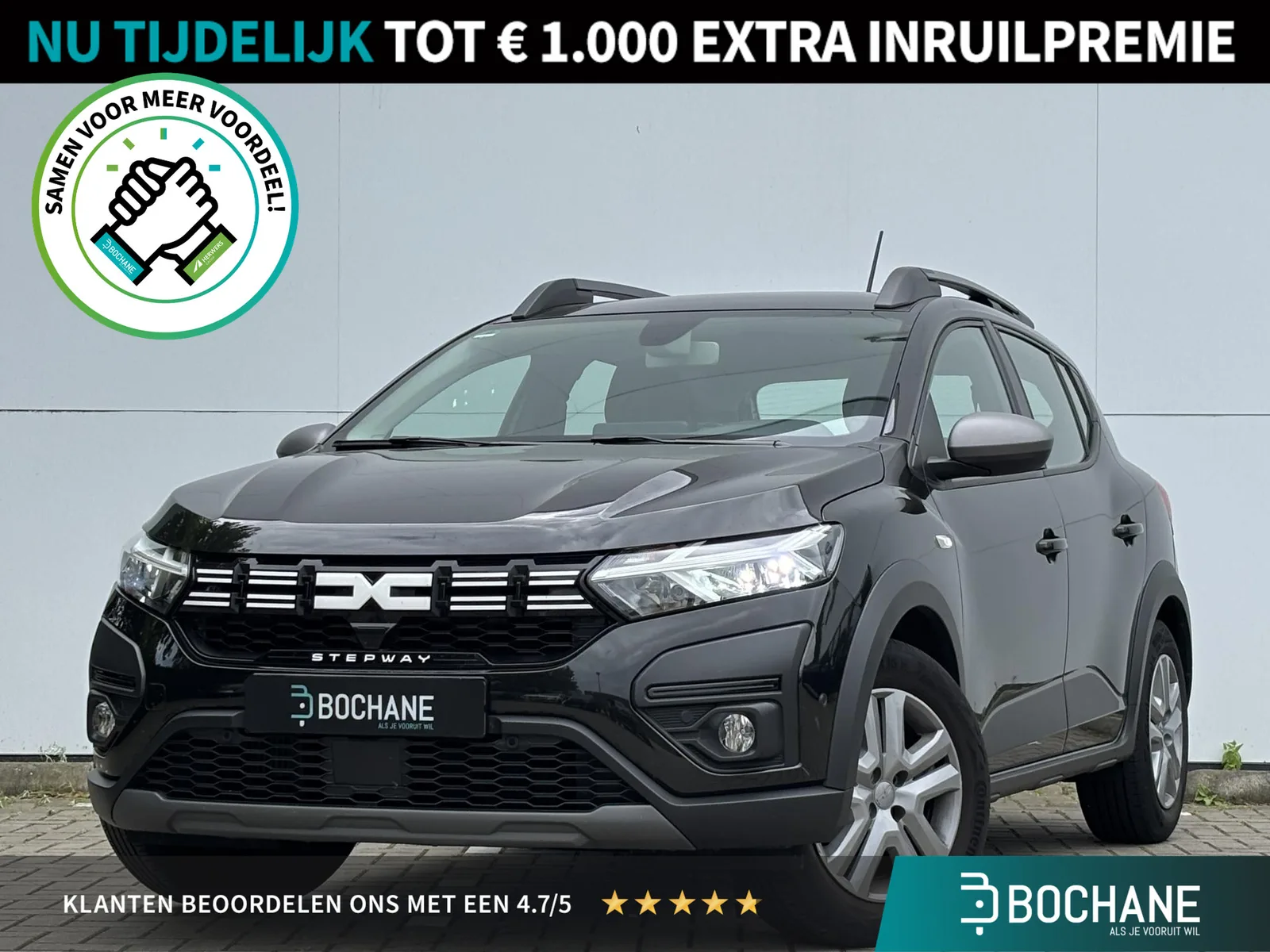 Dacia Sandero (2023) — foto 1