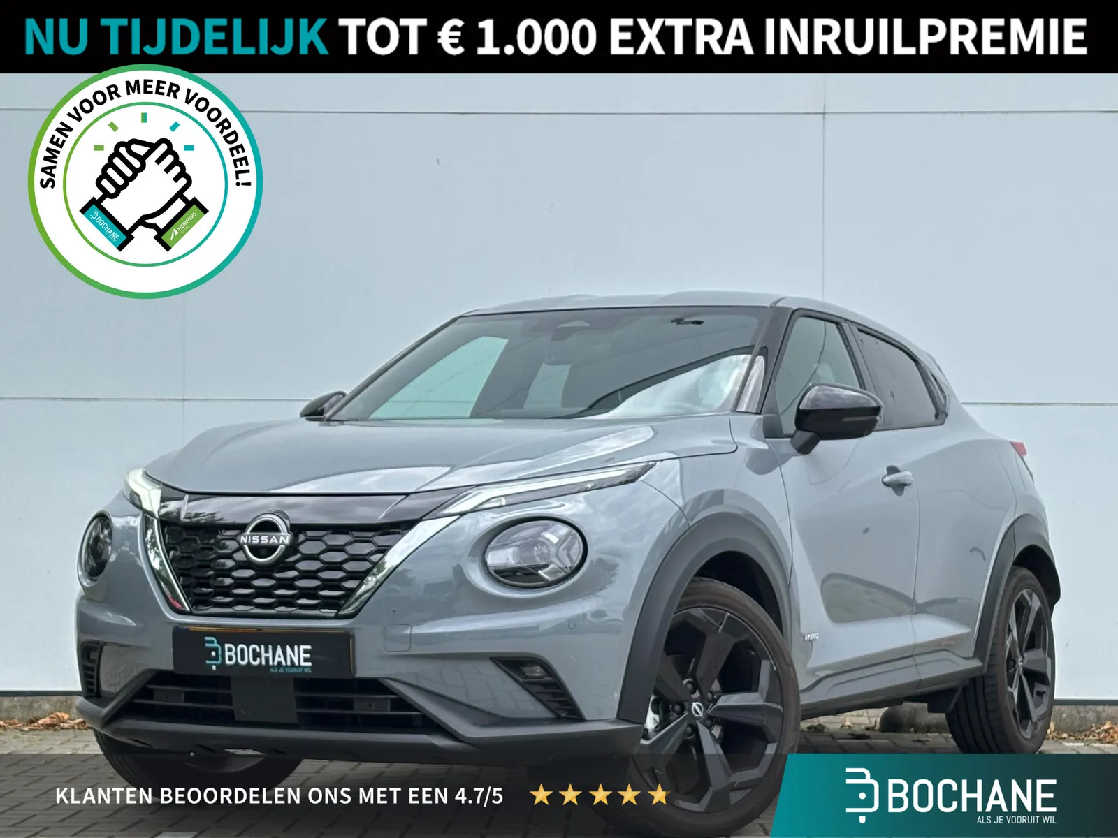 Nissan Juke (2025) — foto 1