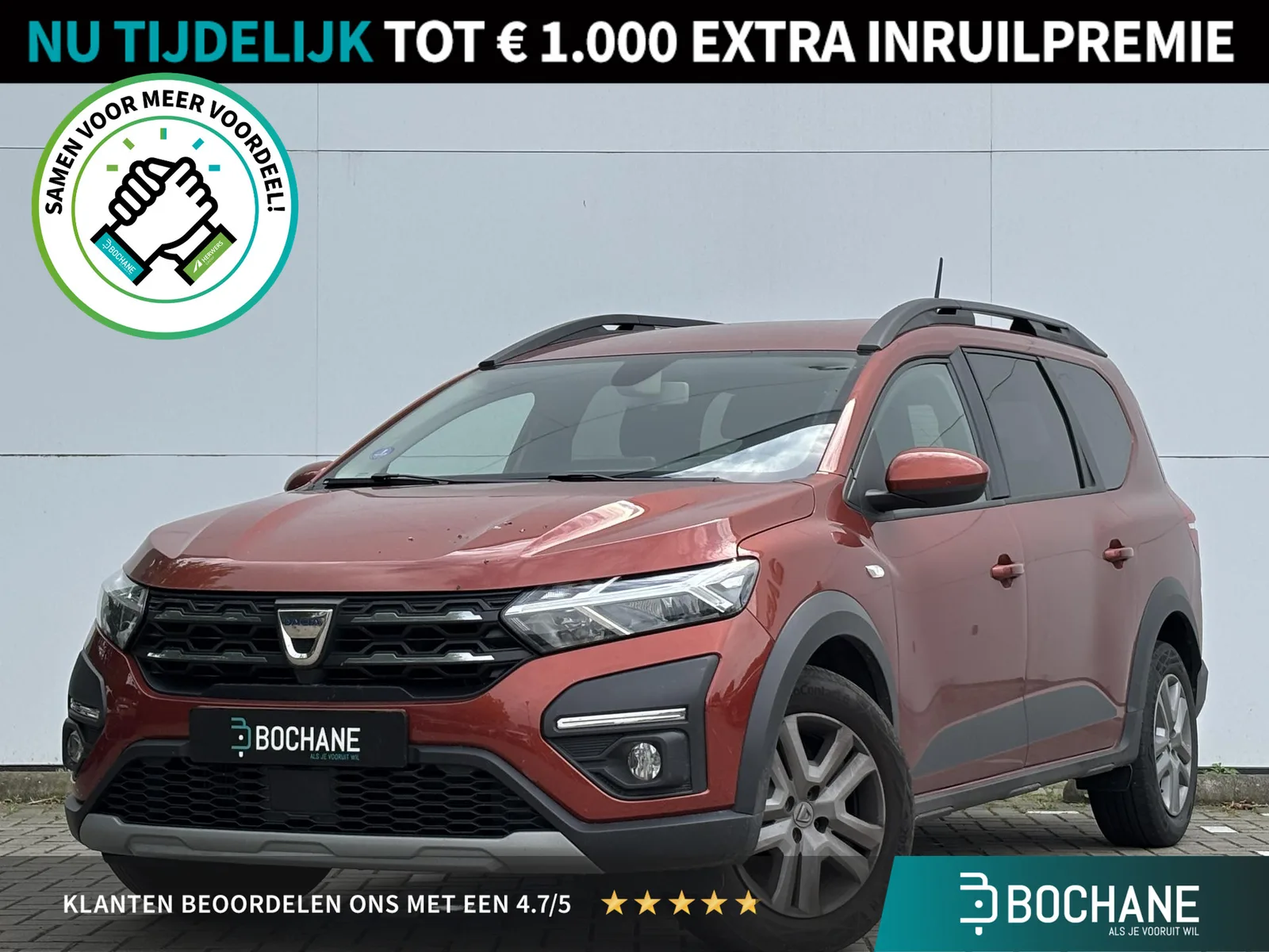 Dacia Jogger (2022) — foto 1