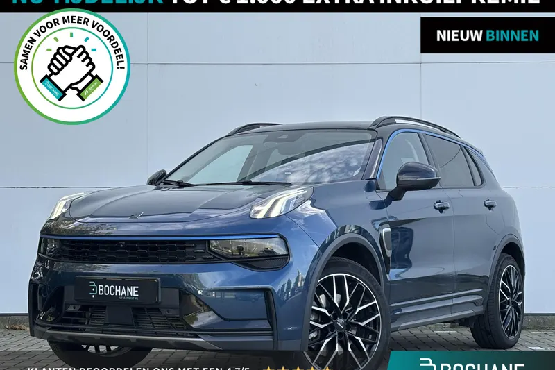 Lynk & Co 01 (2023)