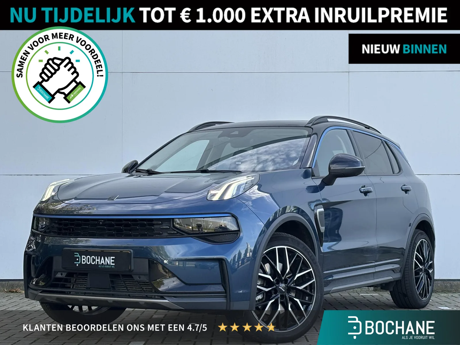 Lynk & Co 01 (2023) — foto 1