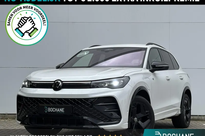 Volkswagen Tiguan (2025)