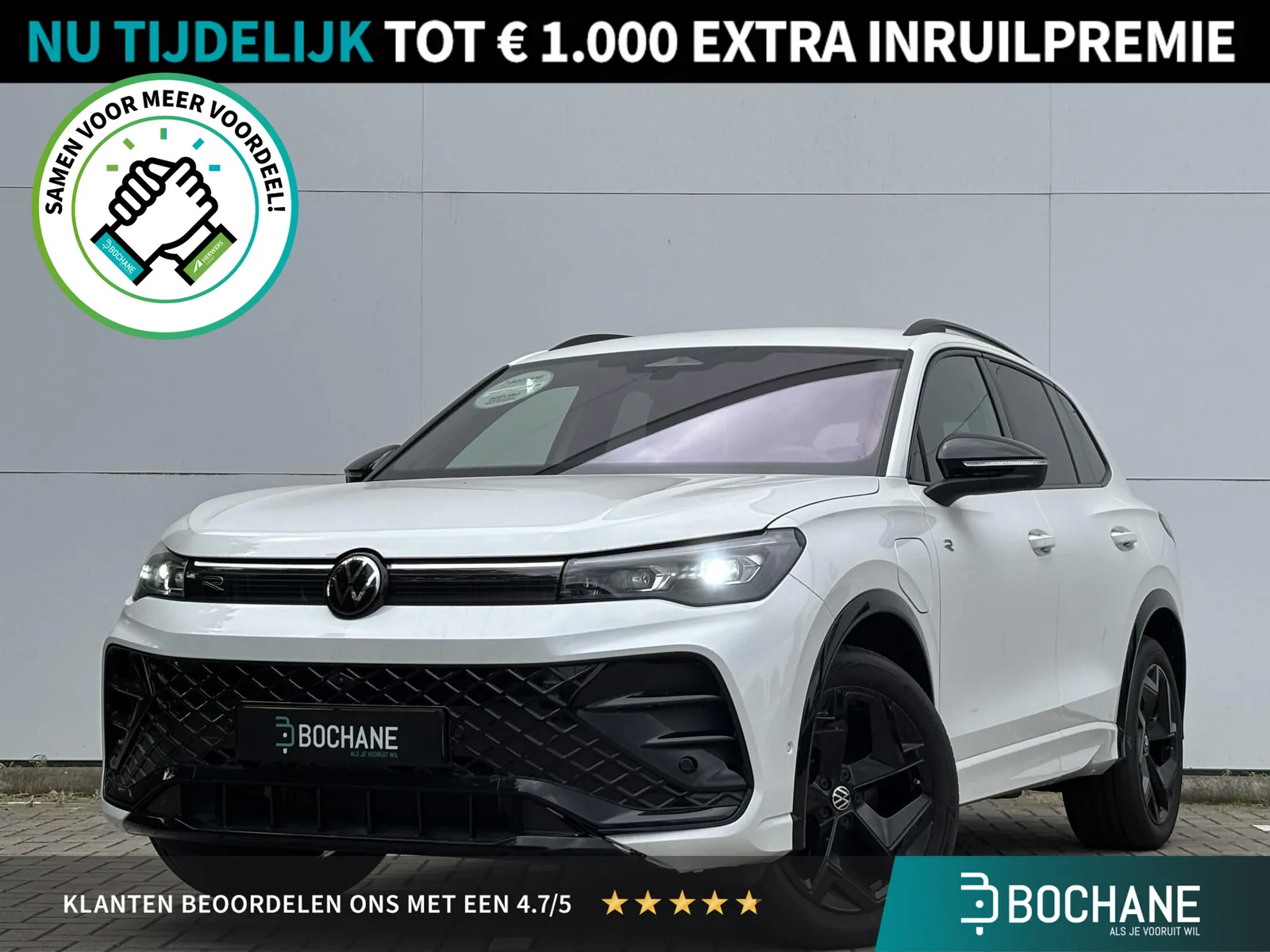 Volkswagen Tiguan (2025) — foto 1