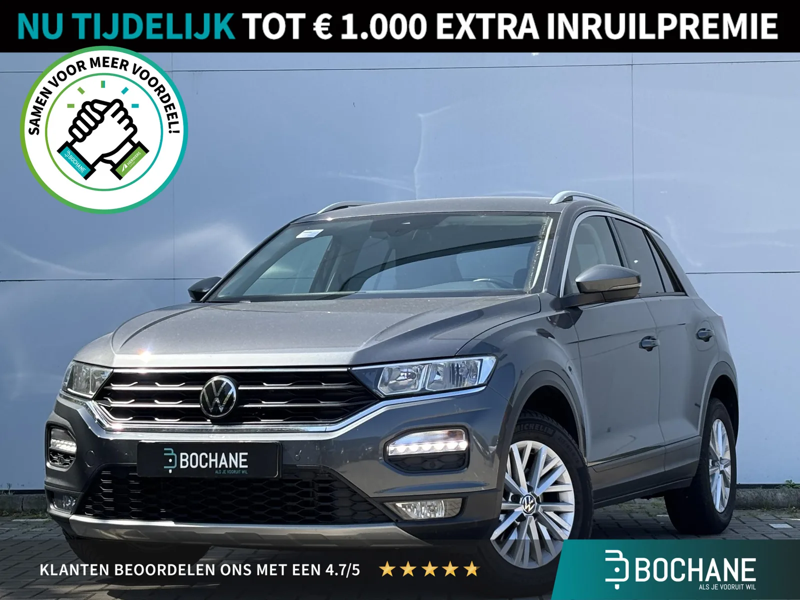 Volkswagen T-Roc (2022) — foto 1