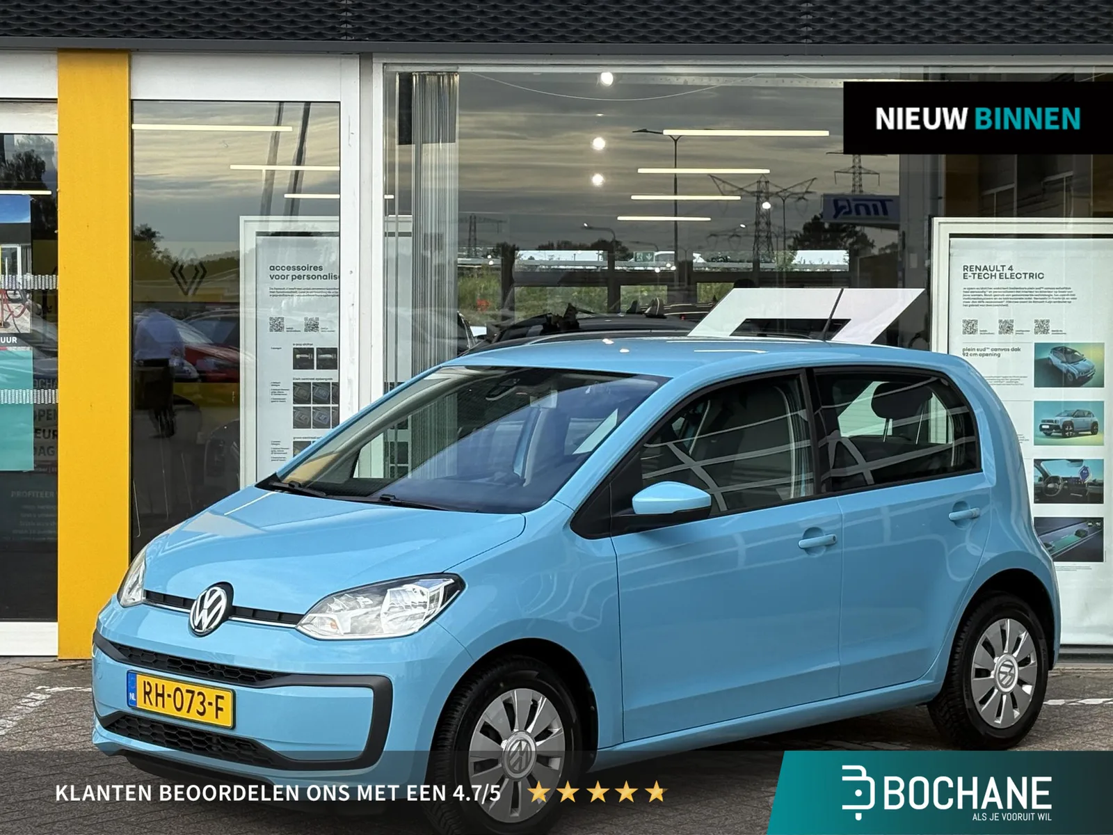 Volkswagen Up! (2017) — foto 1
