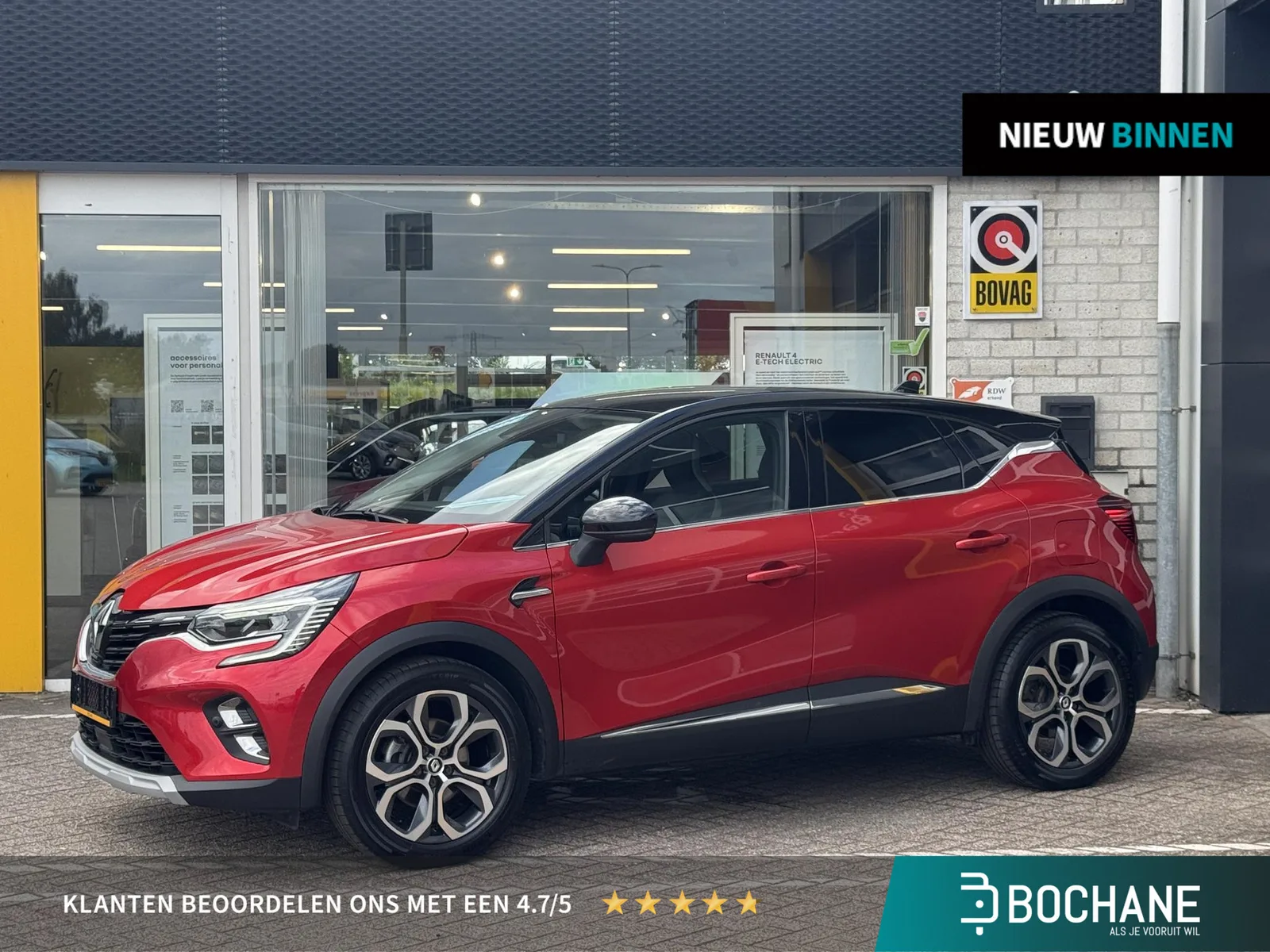 Renault Captur (2022) — foto 1