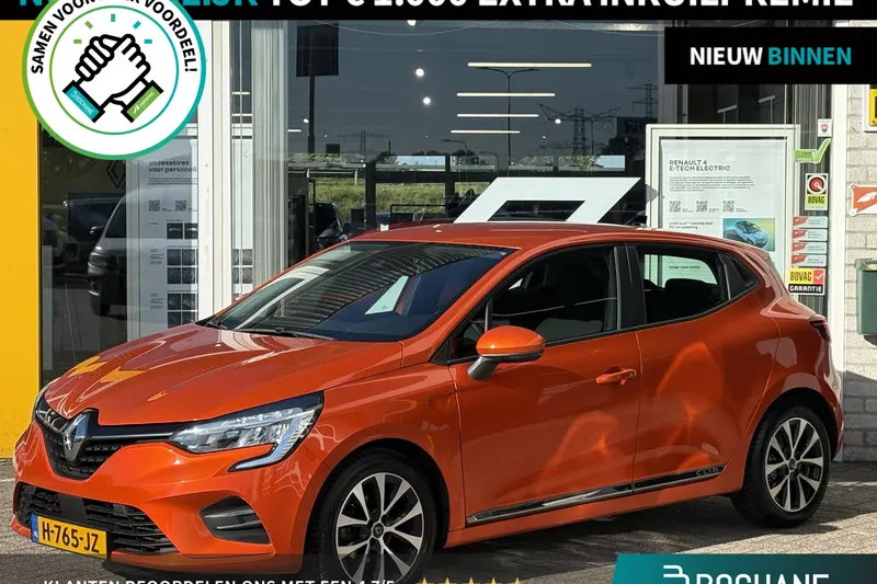 Renault Clio (2020)
