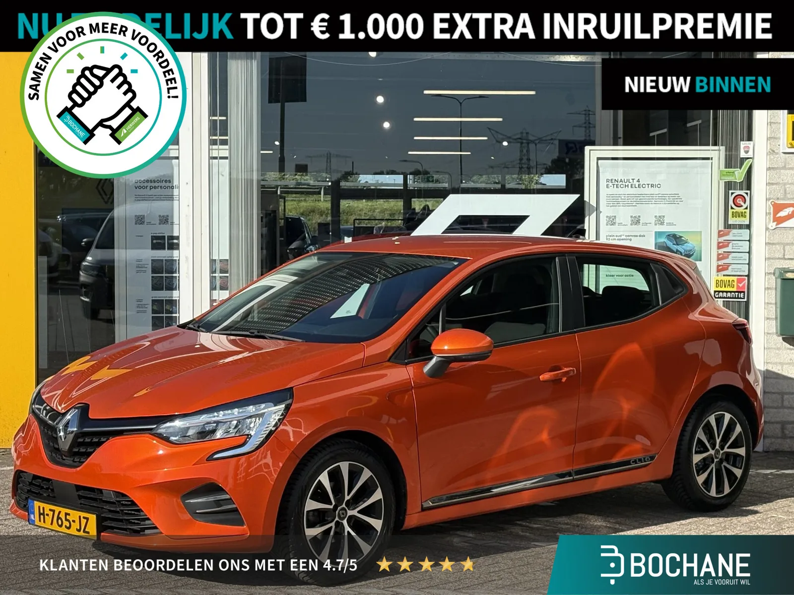 Renault Clio (2020) — foto 1