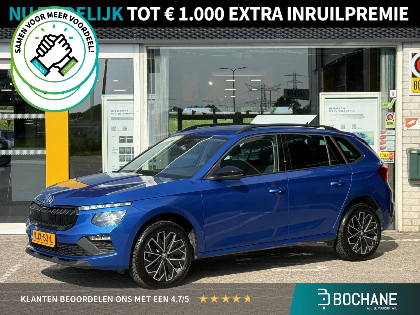 Škoda Kamiq (2025) — foto 1