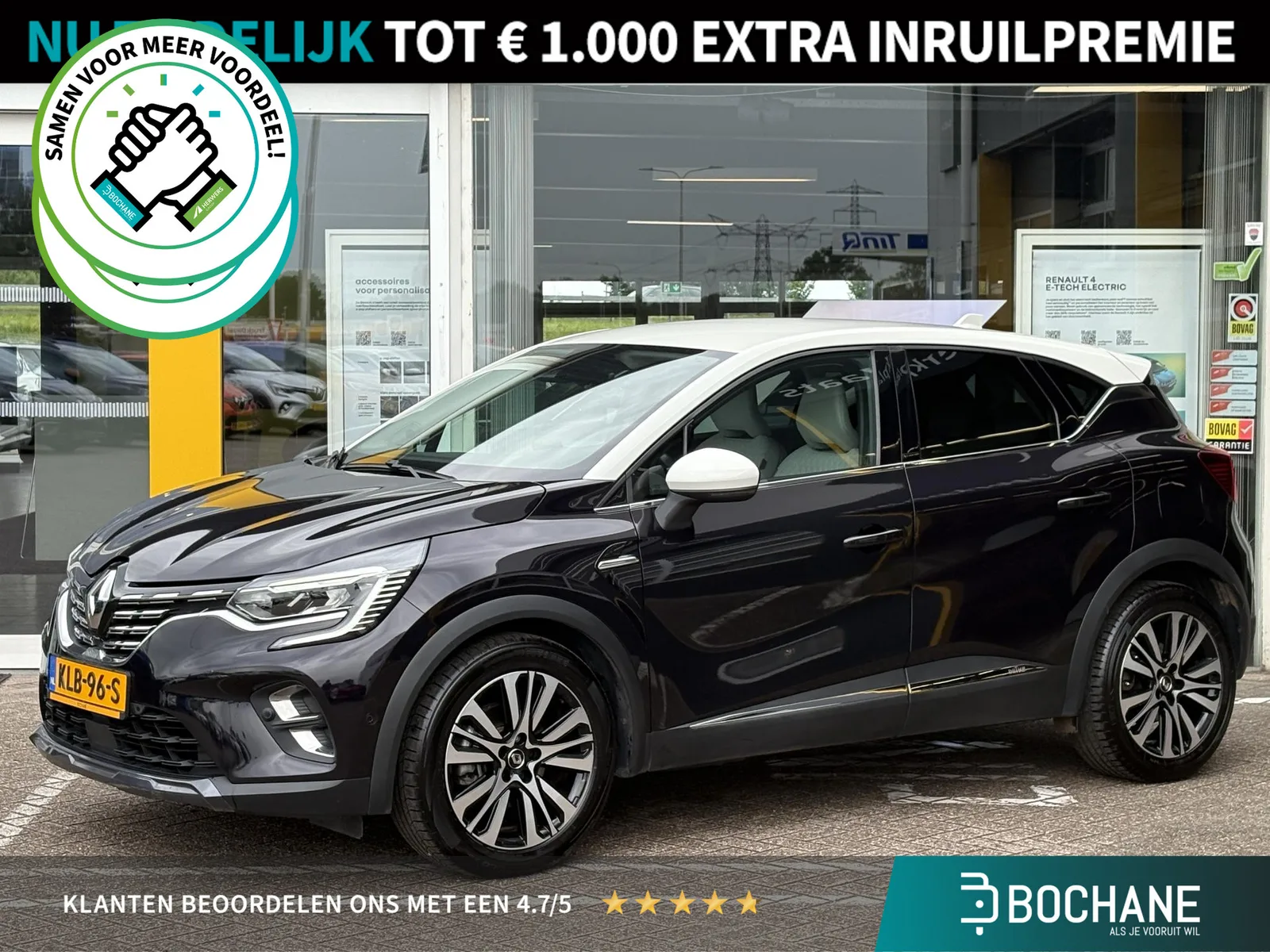 Renault Captur (2020) — foto 1