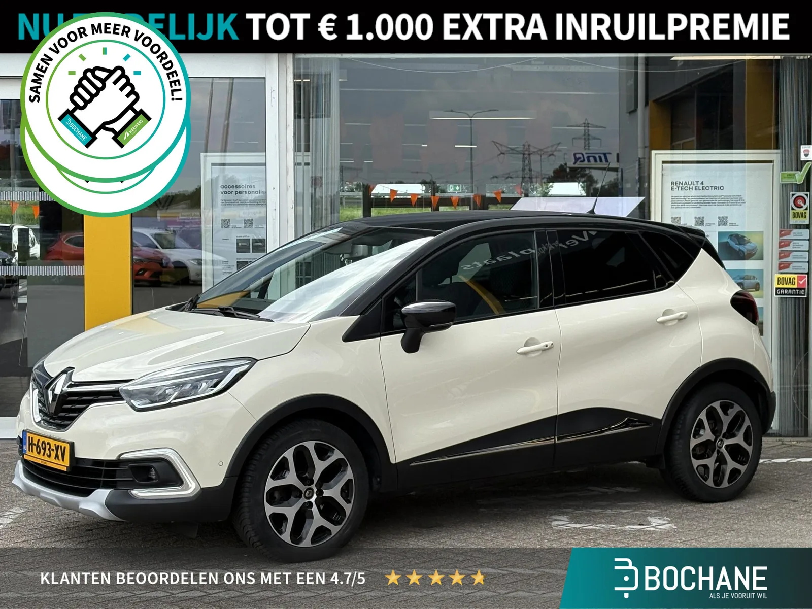 Renault Captur (2019) — foto 1