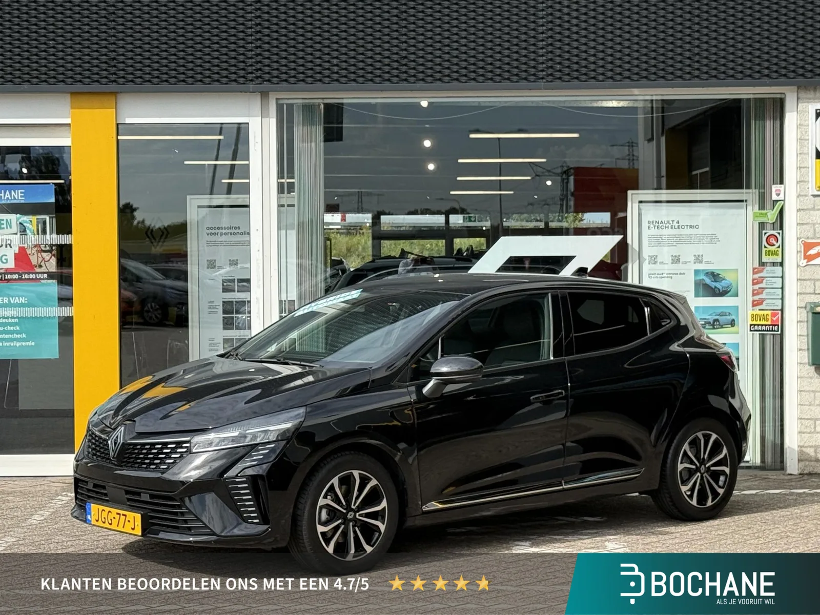 Renault Clio (2025) — foto 1