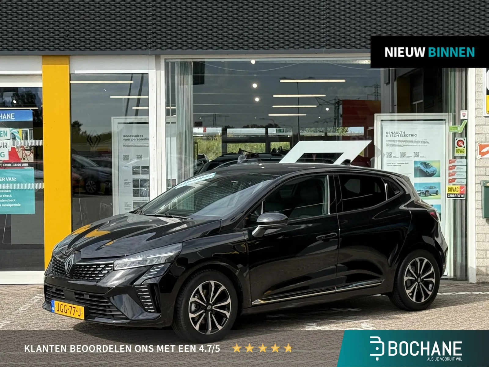 Renault Clio (2025) — foto 1