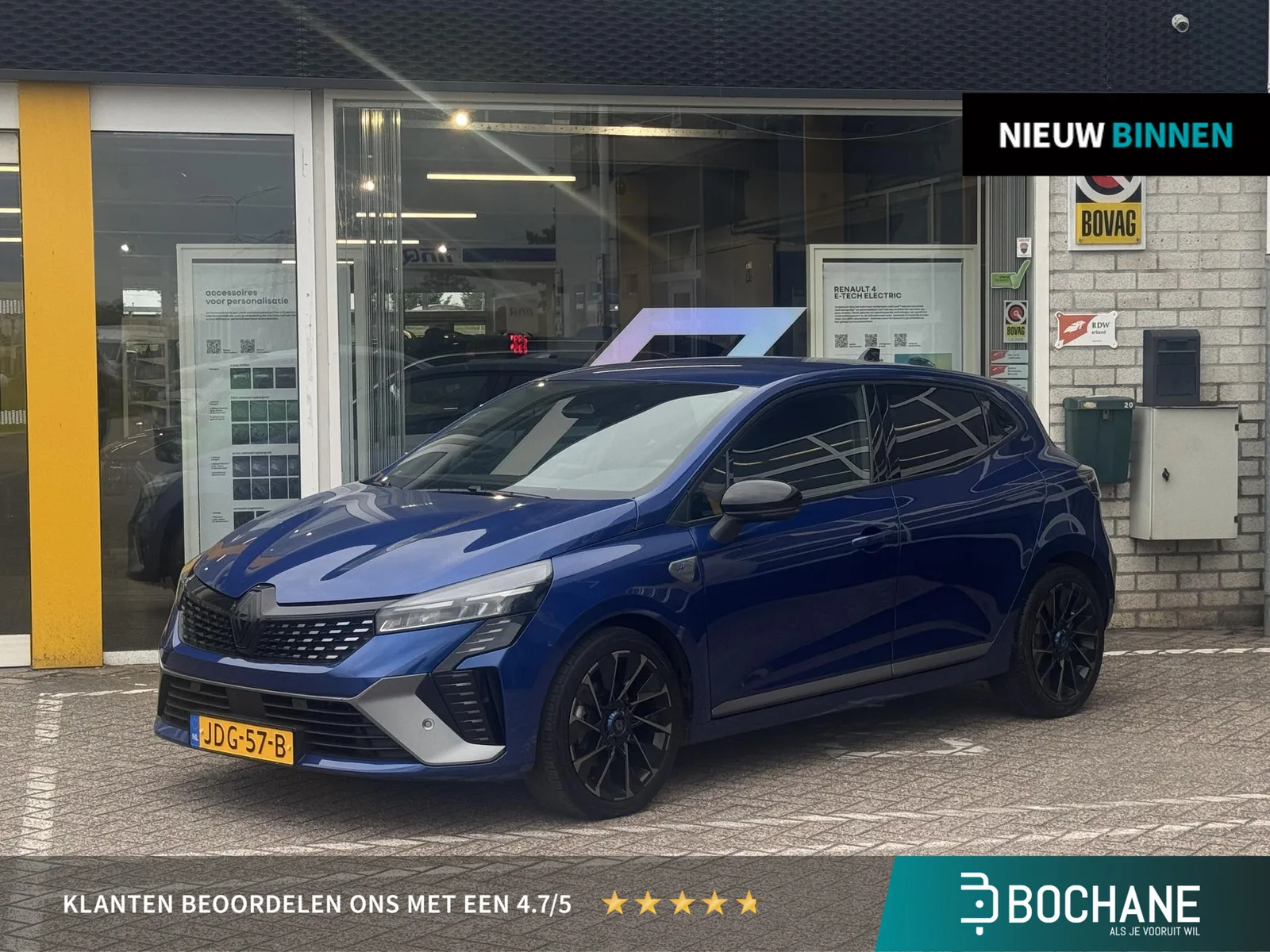 Renault Clio (2025) — foto 1