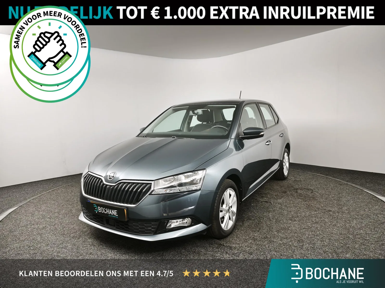 Škoda Fabia (2021) — foto 1