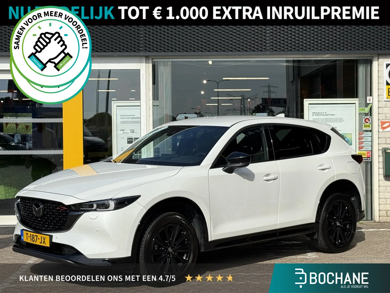 Mazda CX-5 (2023) — foto 1
